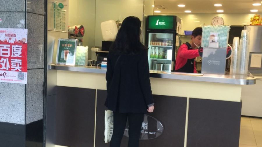 1点点(六一北店)