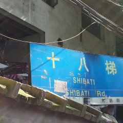 SHIBATI GLASSES NOODLE User Photo