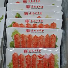 宏姐串串香(安国街店) User Photo