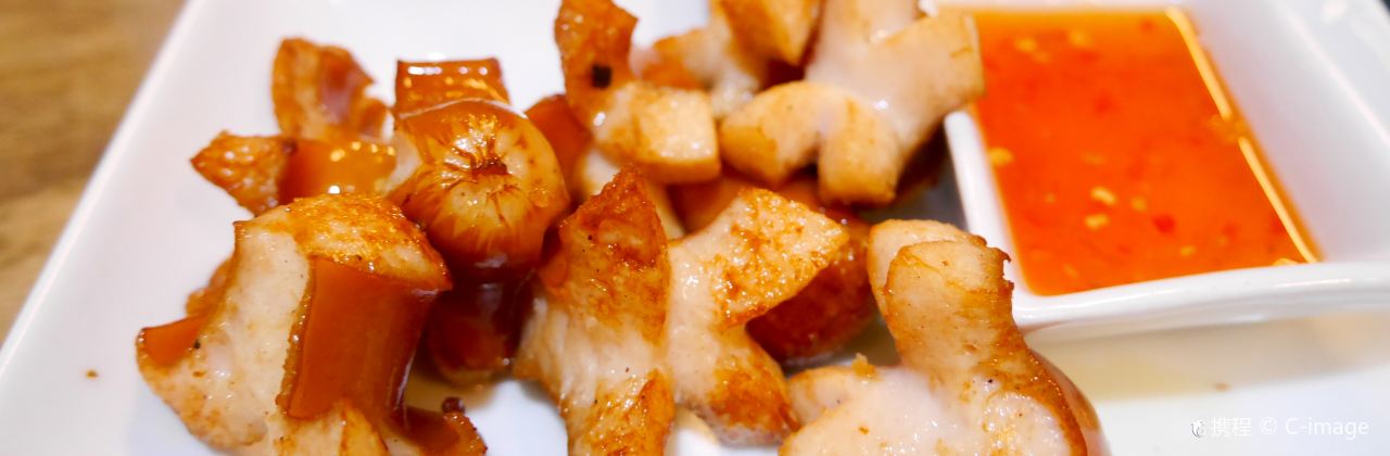 Guu Fusion Roti & Tea