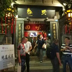 TIAN QU ZI YUAN RESTAURANT User Photo