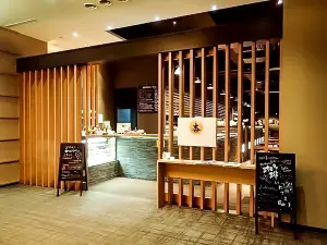 An Dining & Cafe Bar