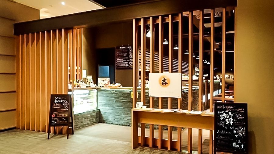 An Dining & Cafe Bar