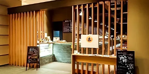 An Dining & Cafe Bar