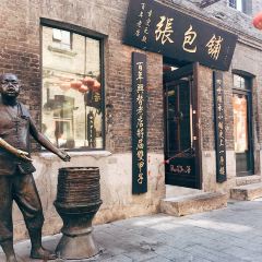 zhangbaopu User Photo
