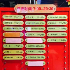 王家沙點心店（南京西路總店）張用戶圖片