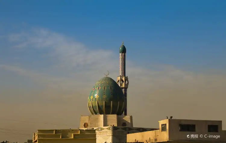 Bagdad