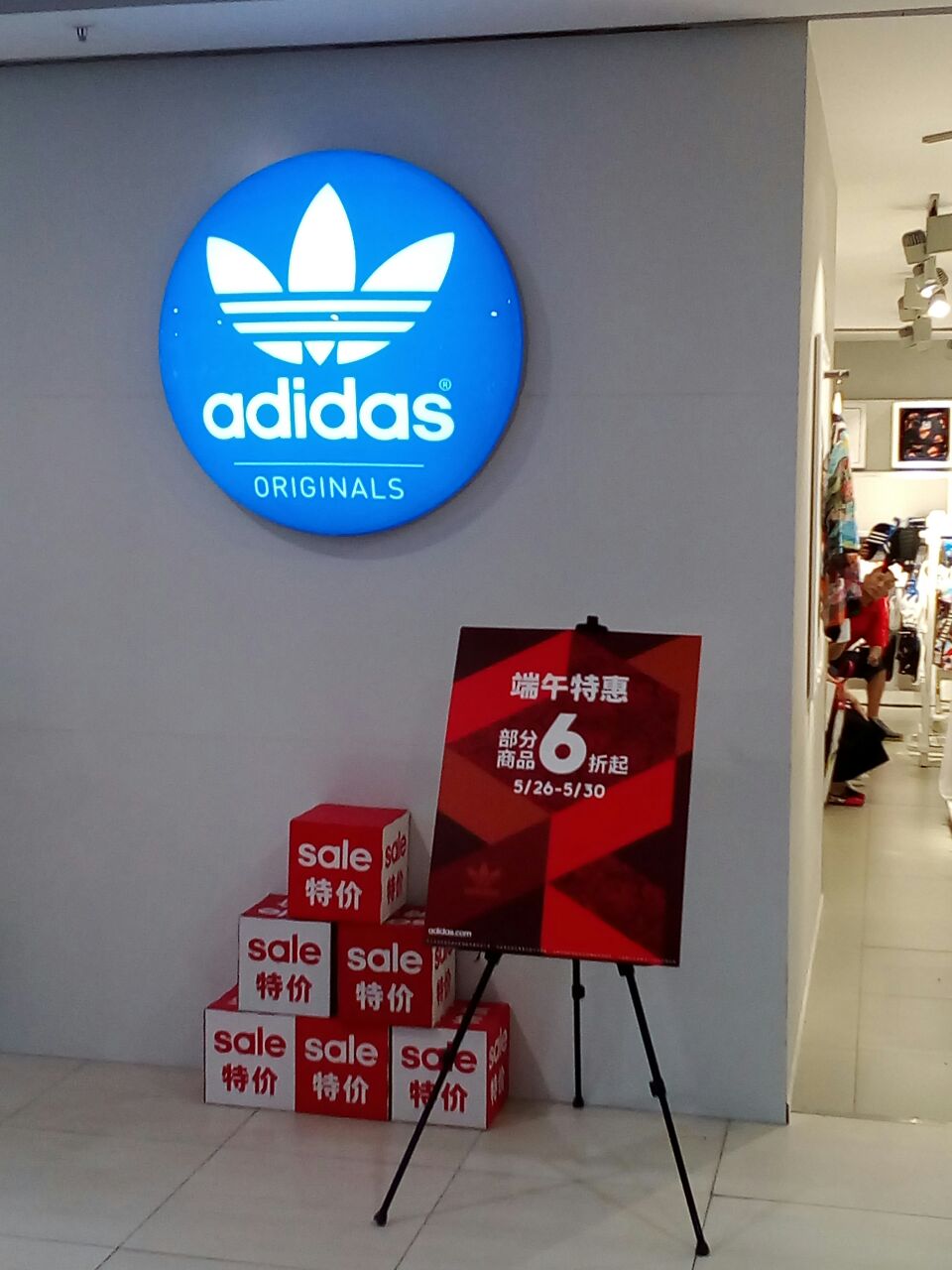 Shopping itineraries in adidas originals in December (updated in 2023) -  Trip.com