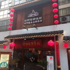 Lao'aba•jiangzhetucai (kaidicheng) User Photo