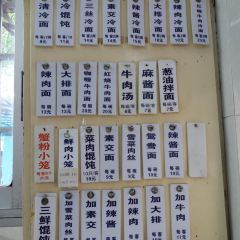 WANSHOUZHAI User Photo