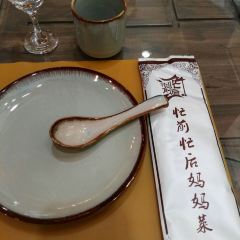 MANG QIAN MANG HOU MA MA CAI User Photo