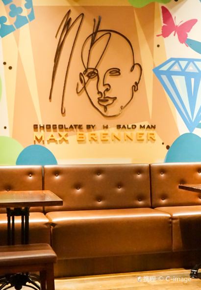Max Brenner Chocolate Bar