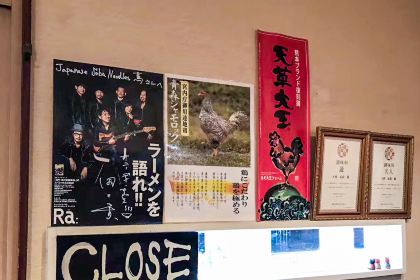 Japanese Soba Noodles Tsuta