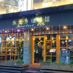YongWu Xiang Cafe User Photo