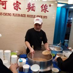 Ay-Chung Flour-Rice Noodle User Photo