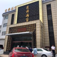 尧舜酒家 User Photo