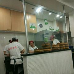 Jia Jia Tang Bao (Huang He Road) User Photo