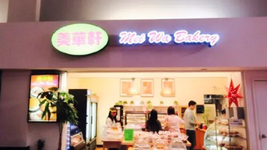 Mei WA Bakery