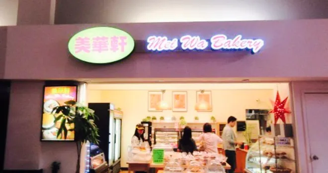 Mei WA Bakery