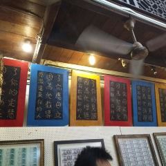 Yijiehui User Photo