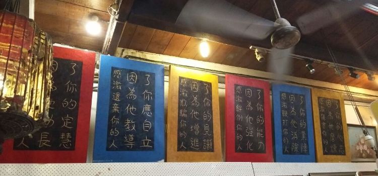 Yijiehui