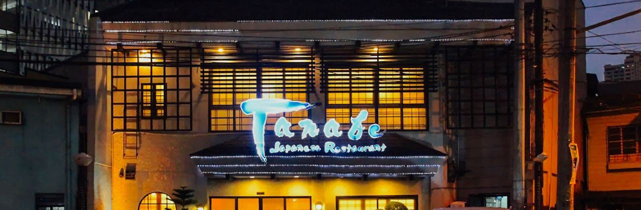 Tanabe Japanese Restaurant