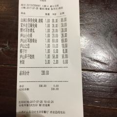 HUA JING SHI GUANG User Photo