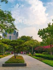 Wuyi Park (North Gate)