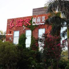 LIN JIA MIN NAN FLAVOR User Photo