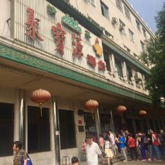 NIU JIE JU BAO YUAN User Photo