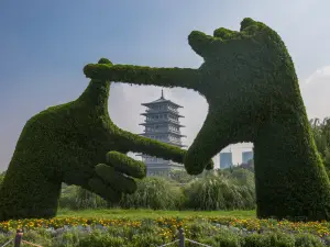 Xi'an International Horticultural Expo Garden