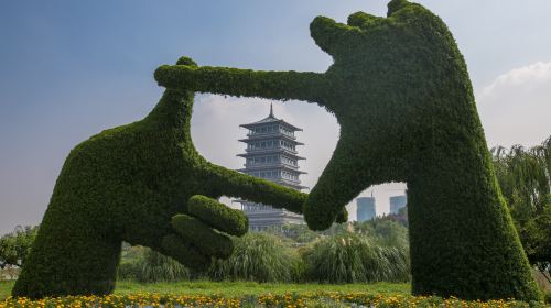 Xi'an International Horticultural Expo Garden