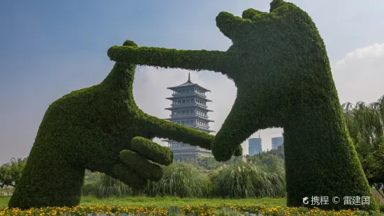 Xi'an International Horticultural Expo Garden