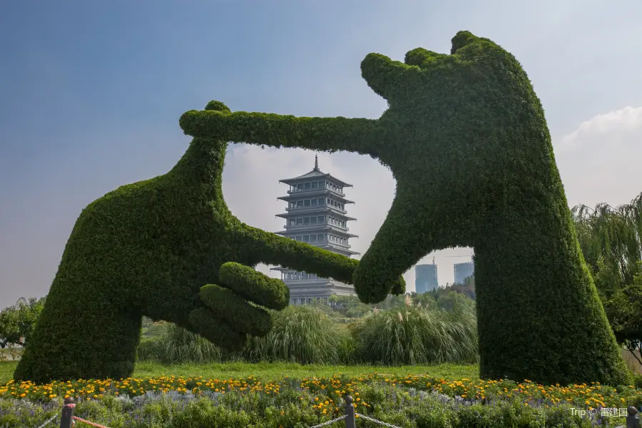 Xi'an International Horticultural Expo Garden