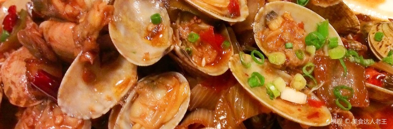 Er Pang BBQ( Main Branch)