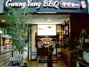 Gwang Yang BBQ