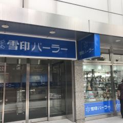 Snow Brand Parlor張用戶圖片