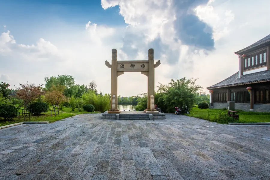 Nanjing Yangliu Lake Scenic Area