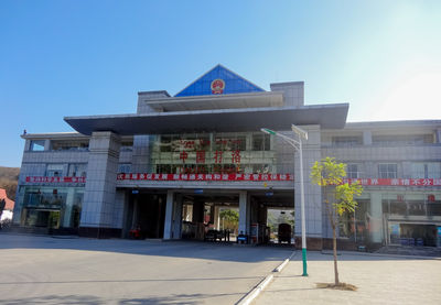 Daluo Town