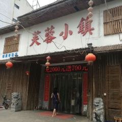Furongxiaozhen User Photo