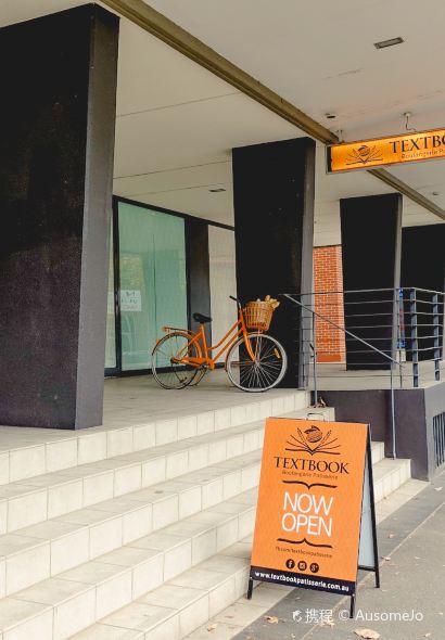 Textbook Boulangerie Patisserie