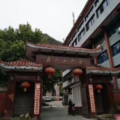 袁家豆腐 User Photo