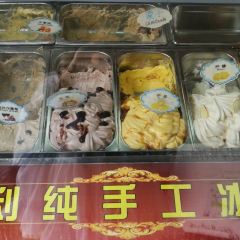半朵悠莲咖啡馆(宏村店) User Photo