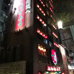 ICHIRAN Original Shop and Home Office User Photo