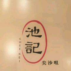Chee Kei User Photo