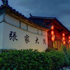 Zhangjia Yard Tengyue Cuisine 여행 사진
