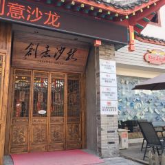 巴人堂 User Photo