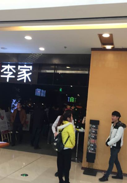 大豐收脆魚（福州倉山萬達店）