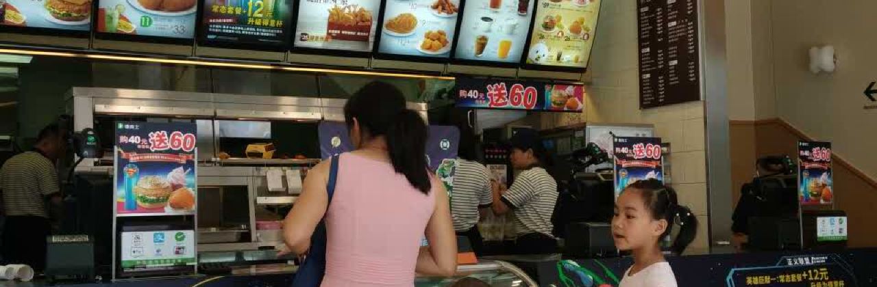 德克士(平和东景商厦店)