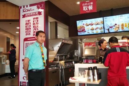 肯德基(鑫乐汇店)